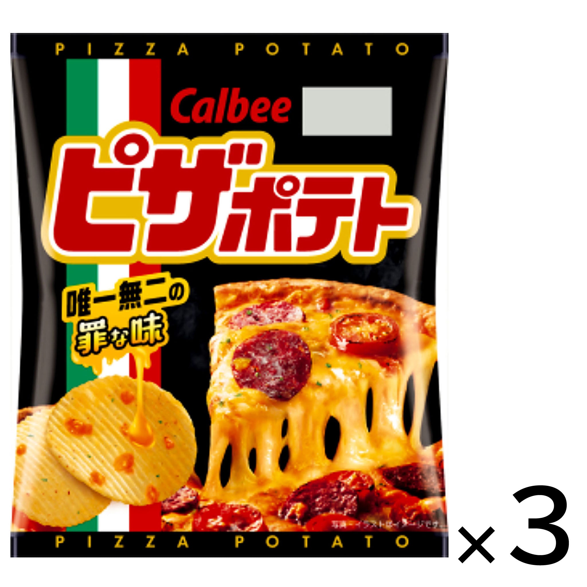Calbee Pizza Potato (3-pack)